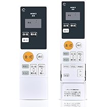 Panasonic LED シーリングライトHH-CB0880A リモコン付 Amazon | シーリングライトリモコン HK9813 for Panasonic