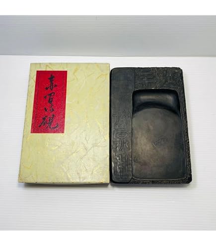 Amazon.co.jp: 書道 硯 赤間硯7① 大硯 昭竜山作 : 文房具・オフィス用品