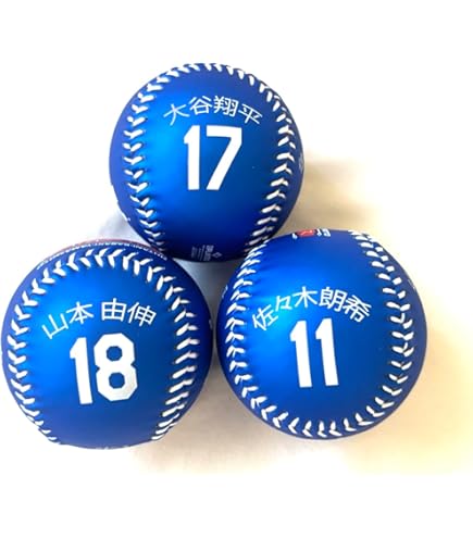 Amazon | 【海外限定】大谷翔平 ボール #17 ロサンゼルス ドジャース