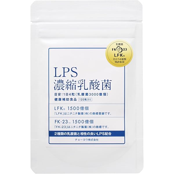 RETOX リカバリーサプリメント 乳酸菌（5袋） サプリ　バイオ RETOX リカバリーサプリメント 乳酸菌（5袋） サプリ バイオ