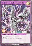 遊戯王 ラッシュデュエル RD/ORP1-JP020 サイバー・ツイン・ドラゴン (日本語版 スーパーレア) オーバーラッシュパック