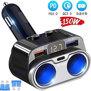 【PD3.0+QC3.0】Kaweno カーチャージャー シガーソケット USB 2連 車載充電器 急速充電【2020最新進化版/パワー150W】2usb+1Type-c3ポート シガーライター 分配器 増設 独立スイッチ付き 電圧測定 ヒューズ交換可能 12V/24V スマホ 充電器 iPhone/Android/IQOS対応
