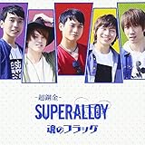 ���̃t���b�O[type-B]