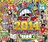 CRAZY CLUB HITS - BEST OF 2014 SPECIAL MIX -