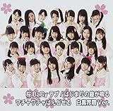 ��BaBy���u(�����E�GVer.)