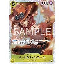Amazon.co.jp: ワンピースカードゲーム ST13-011 ポートガス・D 