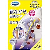 メディキュット 着圧ソックス 寝ながら フルレッグ ラベンダー EC限定簡易パッケージ M