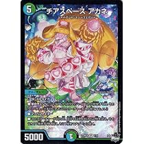 Amazon.co.jp: デュエルマスターズ チアスカーレット アカネ 
