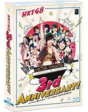 HKT48/HKT48 8th ANNIVERSARY 8周年だよ! DVD HKT48/HKT48 8th ANNIVERSARY 8周年だよ! DVD Amazon.co.jp