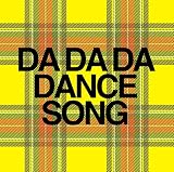 DA DA DA DANCESONG (通常盤)