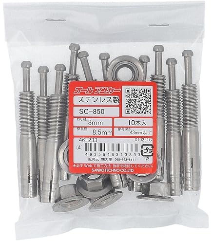 Amazon | HILTI ヒルティ BX 3用ピン (連発) X-P 20 B3 MX (400本