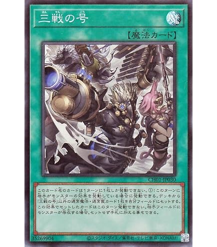 Amazon.co.jp: 遊戯王 ROTD-JP003 砲撃のカタパルト・タートル (日本語