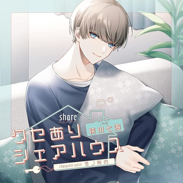 Amazon | Sweet as Sugar vol.2(CV.テトラポット登) | 美術