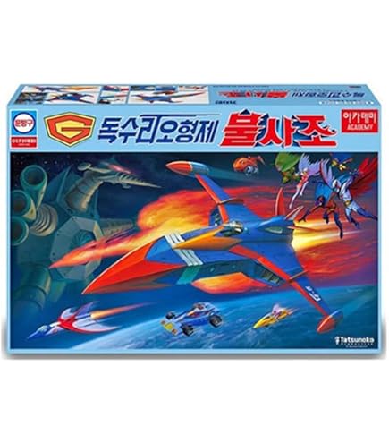 Amazon | ばんそう 万創 科学忍者隊 ガッチャマン 特殊スポーツカー