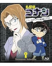DVD 17巻セット 名探偵コナン File.黒ずくめの組織とFBI DVD 17巻セット 名探偵コナン File.黒ずくめの組織とFBI Amazon.co.