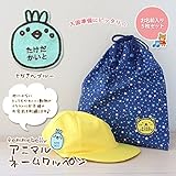 【刺繍で名入れいたします】　アニマルネームワッペン　【お得な5枚セット】　お名前刺繍する　他にはないかわいいワッペン♪　刺繍だから長く使える　【日本製】 (とりさん×ブルー)