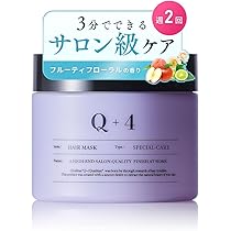 Amazon | 【早く眠りたい日もすぐ乾く】 Q+ クオリタス ドライヤー 速