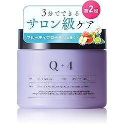 アンプルトリートメント10ml x 14本　2箱 Amazon | 【サロン泣かせの感動仕上がり】プレイヘアプロダクツ
