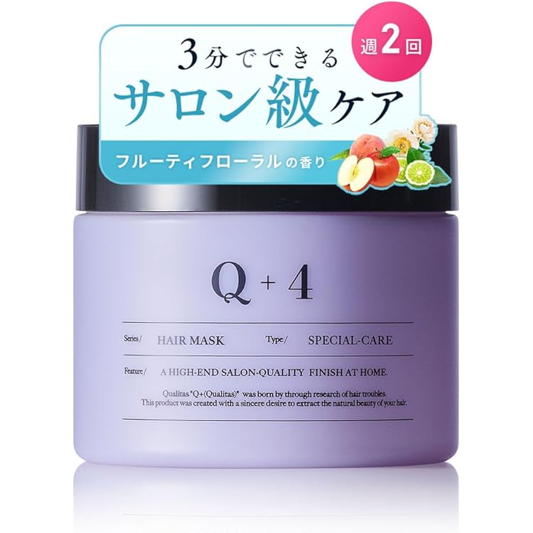 浪漫ティックファー＆リボン☆パステルGreen3型グリーン➕真珠ガーランド1本付 ウレタン入りジャガード織りラグ（ヘリンボン200X240GR RA04