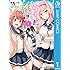 伊島ユウ,駱駝,ブリキ「俺を好きなのはお前だけかよ（1）Kindle版」
