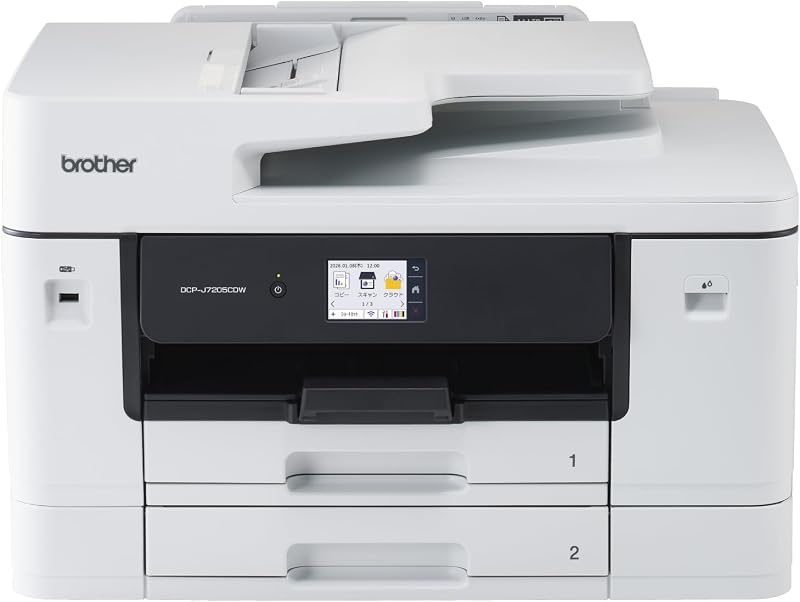 プリンター ブラザー A3インクジェット複合機 DCP-J7205CDW コピー プリント スキャン 自動両面印刷 Wi-Fi ビジネス 対応インクLC512/LC512XLシリーズ