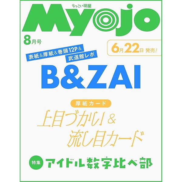 Amazon.co.jp: 墜落JKと廃人教師 DVD BOX [DVD] : 橋本涼 (HiHiJets
