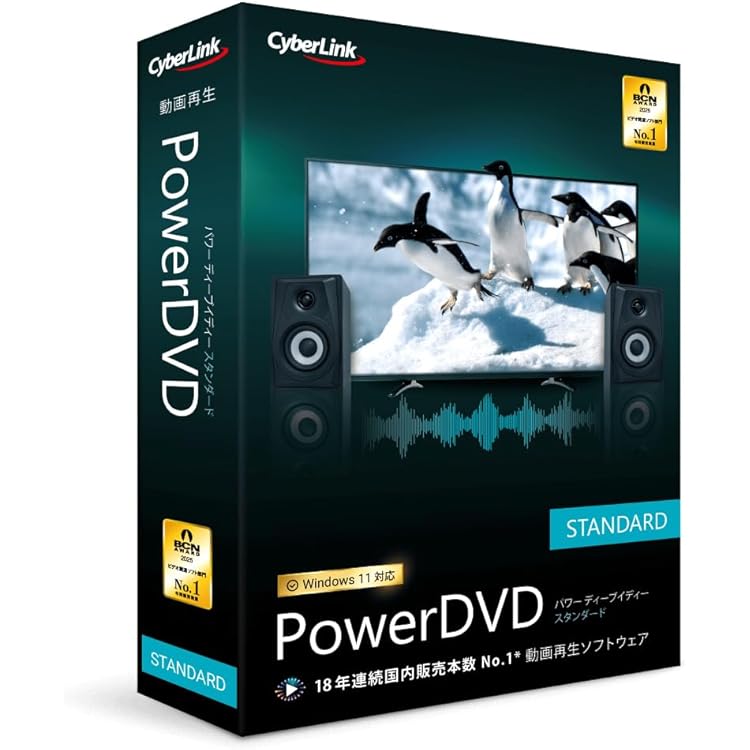 DVD23本セット　※値下げ DVD23本セット ※値下げ CYBERLINK PowerDVD 23 Pro