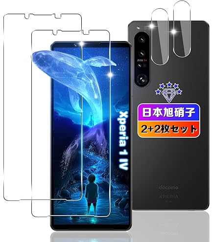 Amazon.co.jp: 対応 Xperia 1 IV SO-51C SOG06 ケース Xperia 1 IV