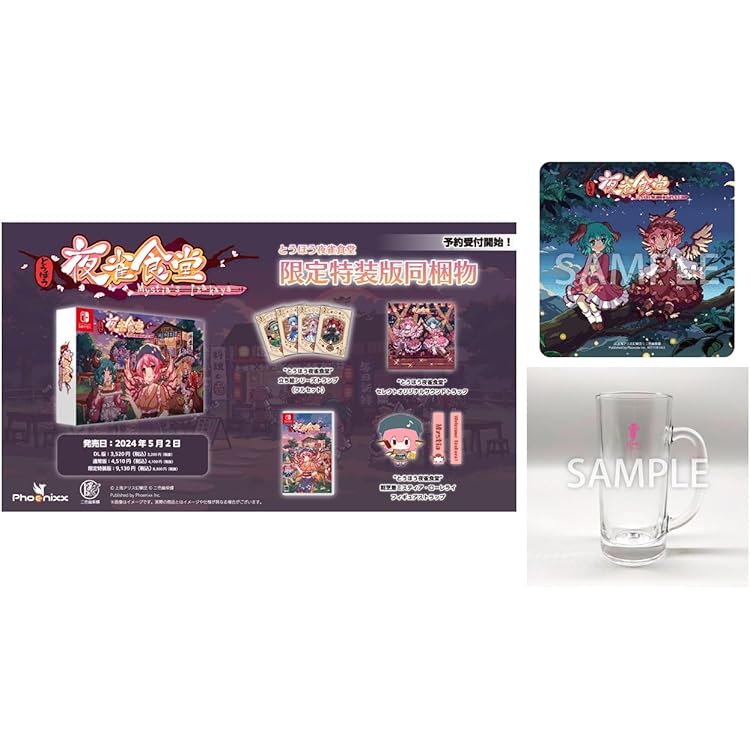 Amazon.co.jp: 東方シンセカイ 霊夢と魔理沙の幻想郷大冒険