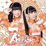 ���~�J�W�F�[��(�ʏ��C)