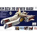 1/1700 EXモデル ホワイトベース