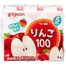 4日まで！Jagabee ピコラ チョコあ〜んぱん、ベビカス、りんごジュースなど 4日まで！Jagabee ピコラ チョコあ〜んぱん、ベビカス、りんごジュース