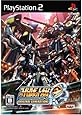 スーパーロボット大戦OG オリジナルジェネレーションズ