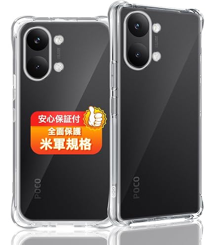 Amazon.co.jp: 用 Xiaomi POCO X8 Pro Max ケース ソフト クリア TPU