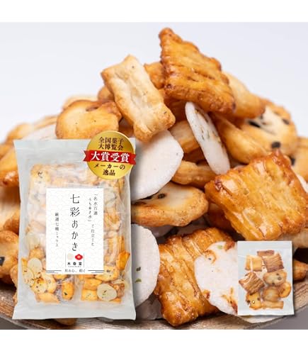 Amazon.co.jp: ‎昔造り辻茂 辻茂製菓 こだわりのおかき（15袋セット