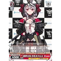 Amazon.co.jp: ヴァイスシュヴァルツ ホロライブプロダクション Vol.2