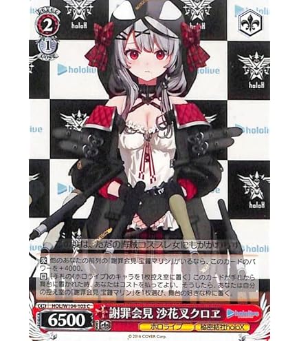 Amazon.co.jp: OFFICIAL CARD GAME クインテットスペクトラム 沙花叉