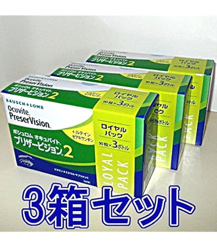 Amazon | ボシュロム オキュバイト50＋DX ロイヤルパック（60粒入り×3 
