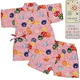 ガールズベビー浴衣|甚平[くろわっさんす べべ]ベビー甚平|上下セット|水風船柄和柄((日本製生地)綿100％|女の子|女児用 90cm ピンク