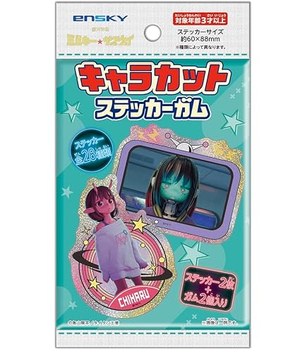 Amazon | 銀河特急 ミルキー☆サブウェイ カードウエハース 20個入り