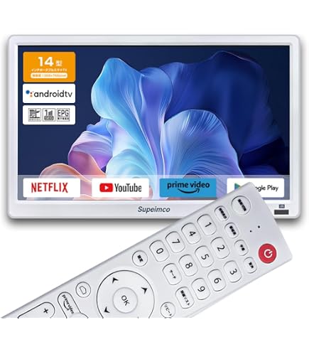 Amazon | [2026新登場]ポータブルテレビ テレビ小型 14.1インチ 高齢者