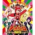 ももいろクローバーZ「ももクロの子供祭り2013~守れ!みんなの東武動物公園 戦え!ももいろアニマルZ!~(Blu-ray)」
