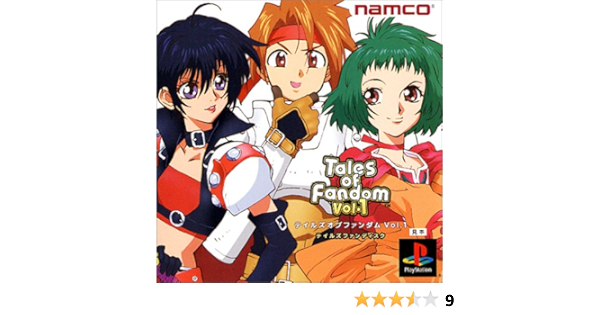テイルズ オブ ファンダム Vol 1 テイルズファンディスク ゲームソフト Amazon
