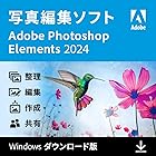 Adobe Photoshop Elements 2024 (最新)|通常版|Windows対応|オンラインコード版