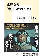 Amazon.co.jp: 豆腐屋直次郎の裏の顔 コレクターズDVD ＜HDリマスター