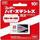 FEATHER(フェザー) ハイ・ステンレス 両刃 10枚