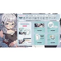 Amazon.co.jp: 杏戸ゆげ 直筆サイン入りポストカード付き 誕生日
