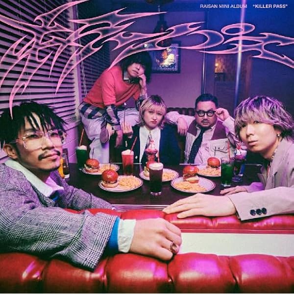 Amazon.co.jp: 礼賛 : 【Amazon.co.jp限定】SOME BUDDY 通常盤 - 礼賛