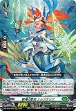 ヴァンガード 無幻双刻 戦場の歌姫 エレフテリア(RRR) DZ-BT02/015 | トリプルレア ストイケイア マーメイド ノーマルユニット