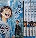 クロス・マネジ コミック 1-5巻セット (ジャンプコミックス)